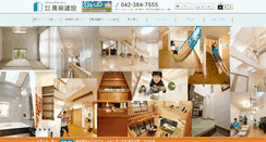 Desktop Screenshot of kuro-yanagi.com